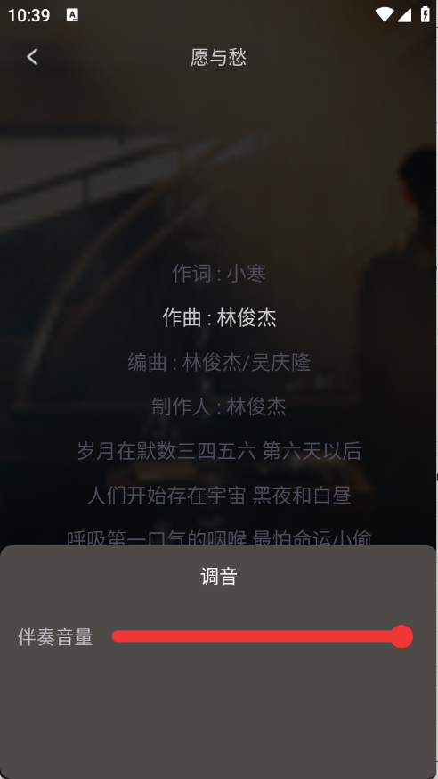 全民唱K达人截图5