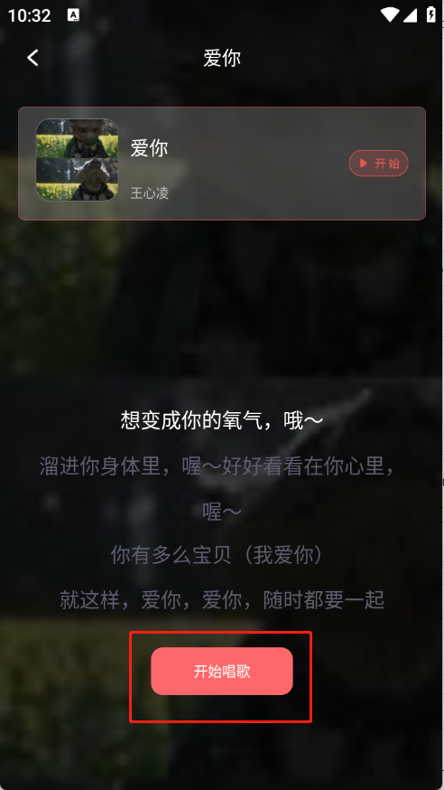 全民唱K达人