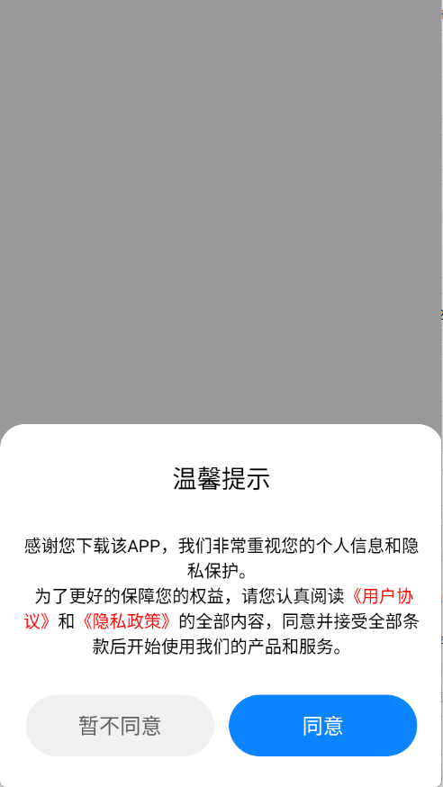 全能工具箱