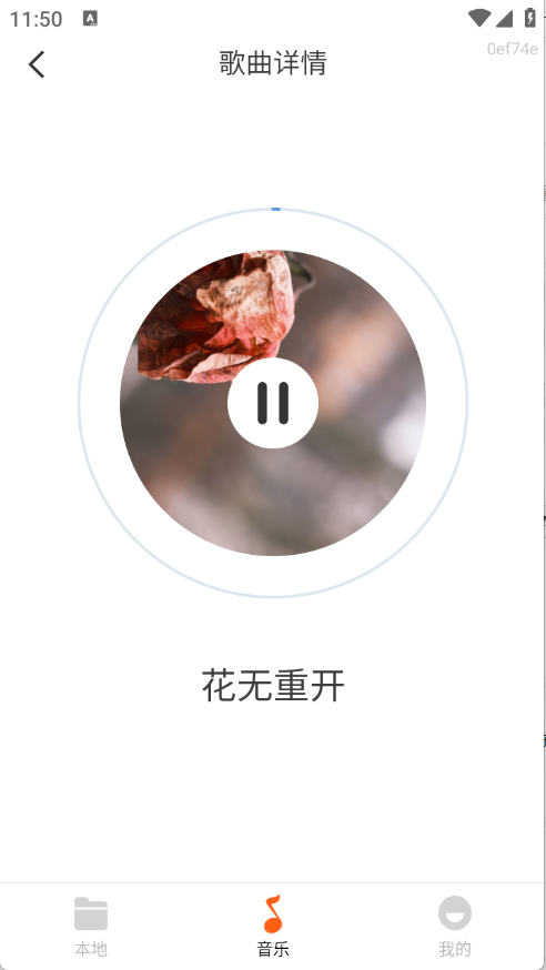 免费金曲畅
