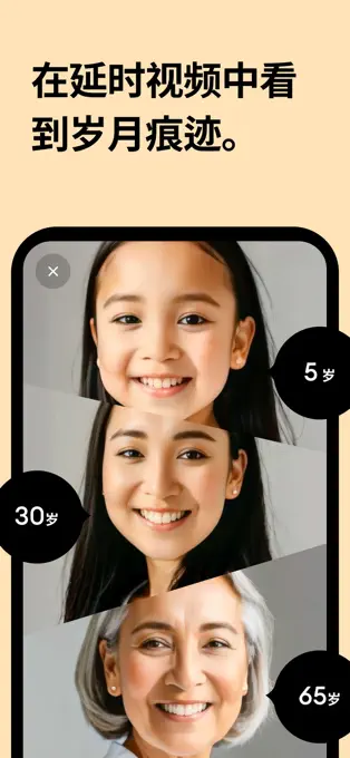 Remini免费版截图3