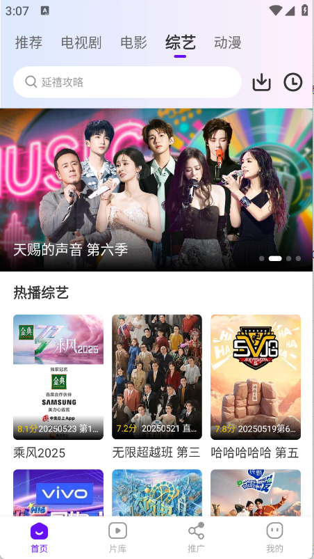 汀兰视频截图2