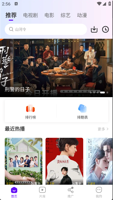 汀兰视频