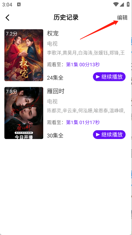 汀兰视频