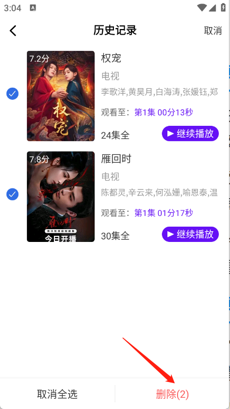 汀兰视频