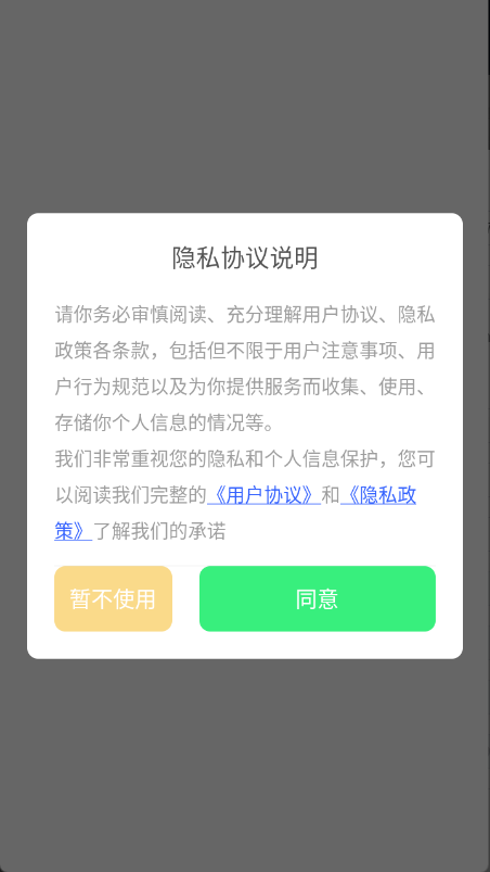 维克音乐截图1