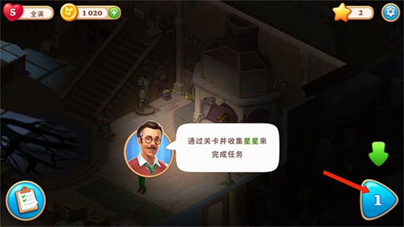 奇屋寻踪