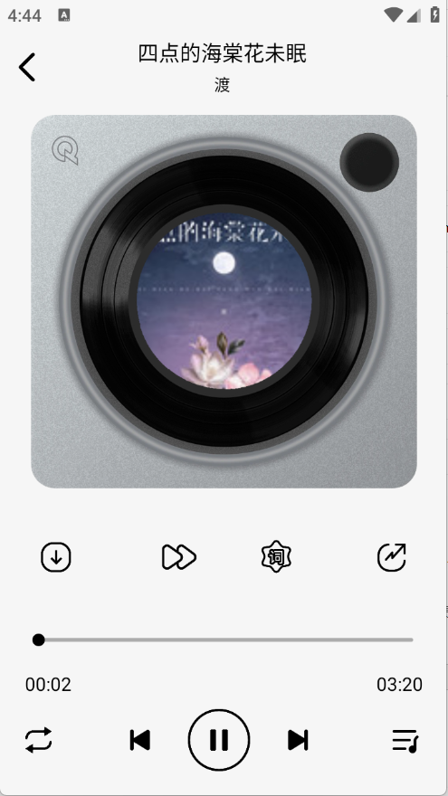 搜一下