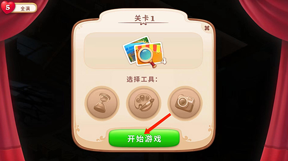 奇屋寻踪官方最新版本