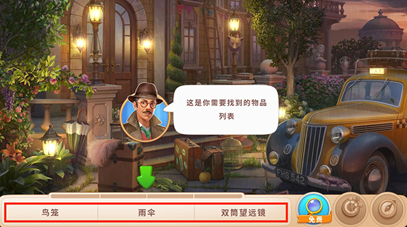 奇屋寻踪官方最新版本