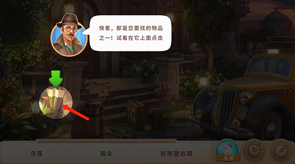 奇屋寻踪官方最新版本