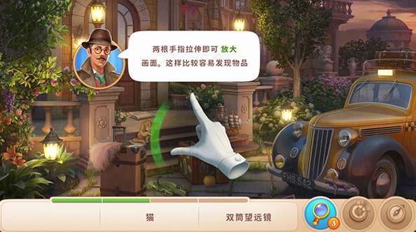 奇屋寻踪官方最新版本
