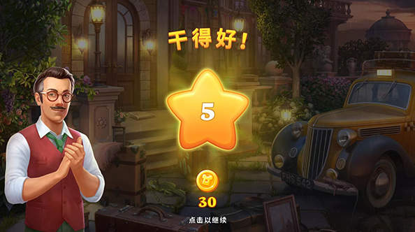 奇屋寻踪官方最新版本