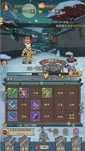 怪物别戳我