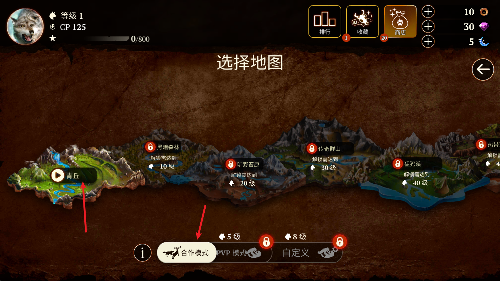 狼族