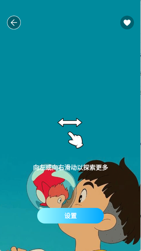 美画壁纸