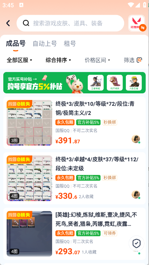 预览图1