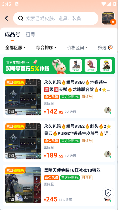 预览图2
