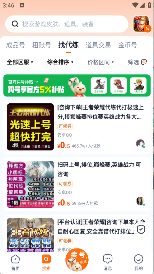 预览图5