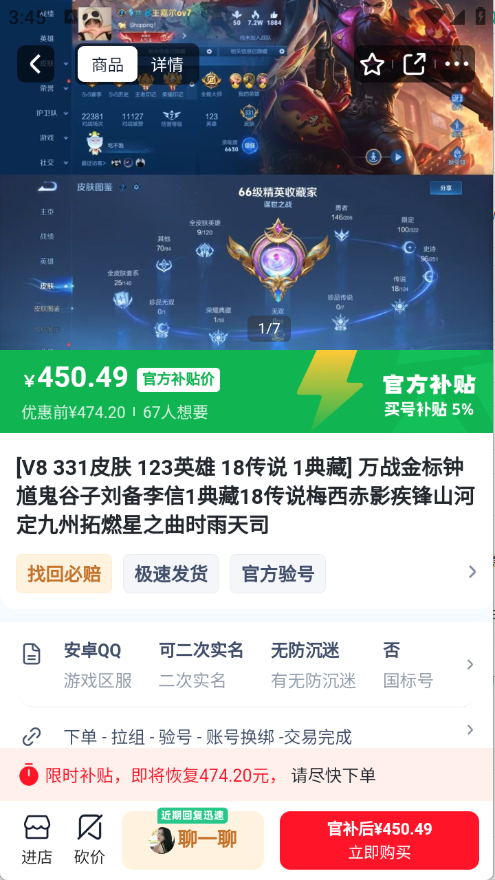 预览图4