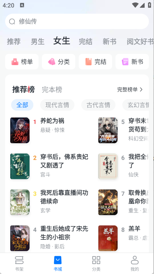 预览图1