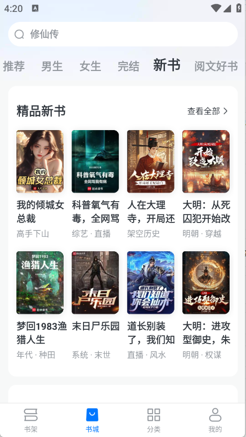 预览图3