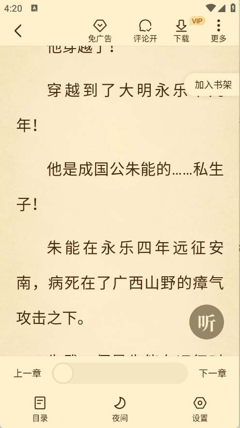 预览图5