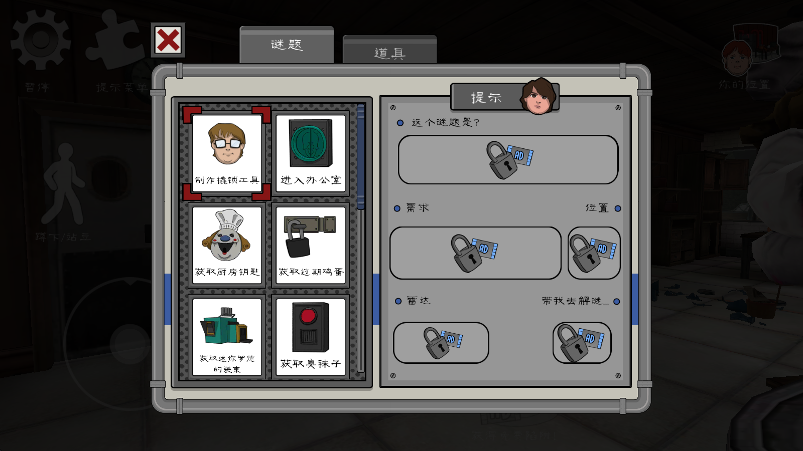 恐怖冰淇淋6