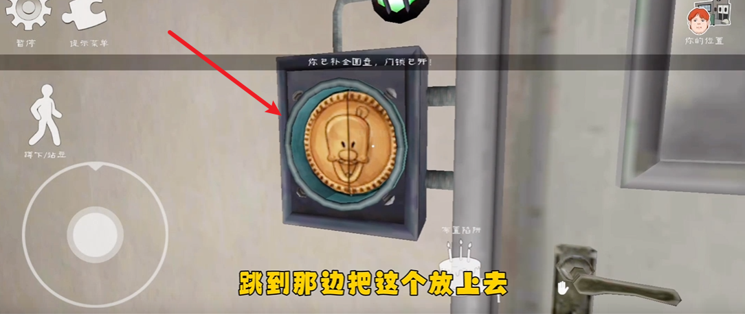 恐怖冰淇淋6