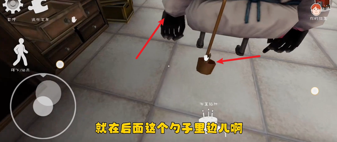 恐怖冰淇淋6