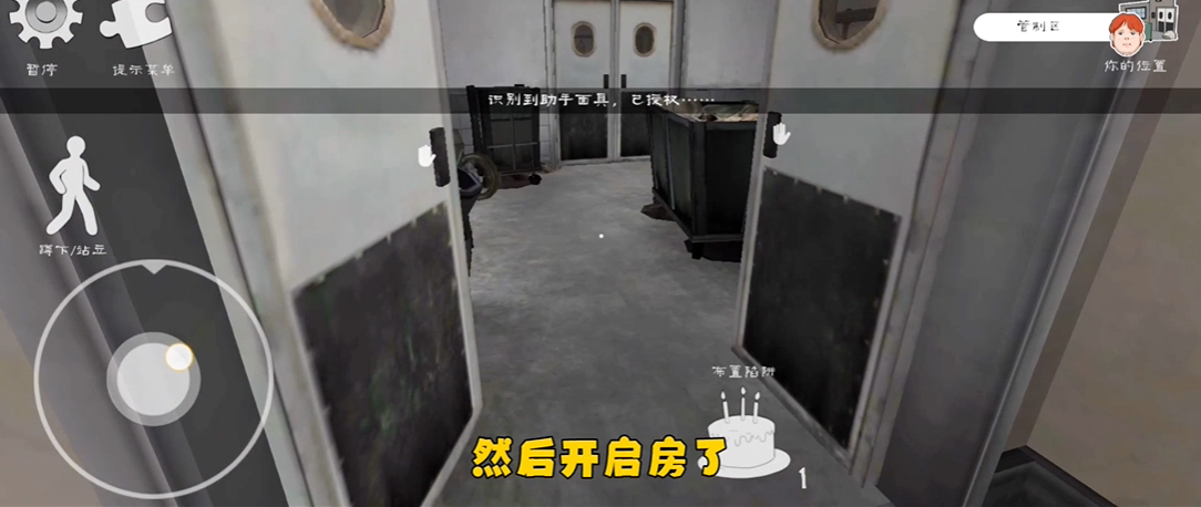 恐怖冰淇淋6