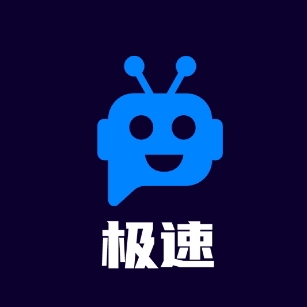 极速电视