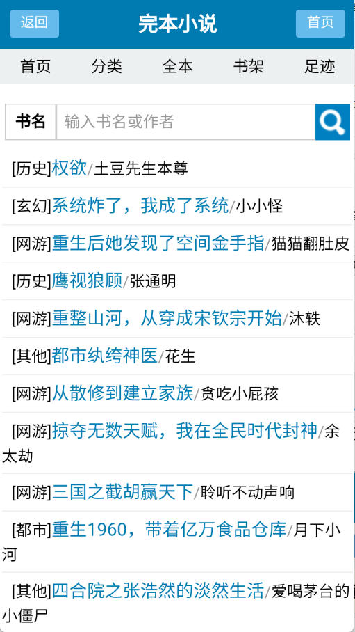 预览图1