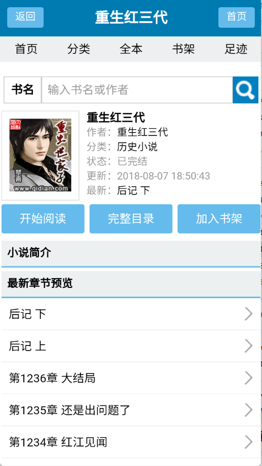 预览图3