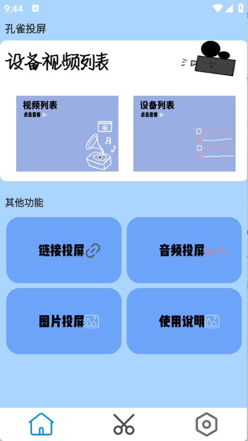 预览图3