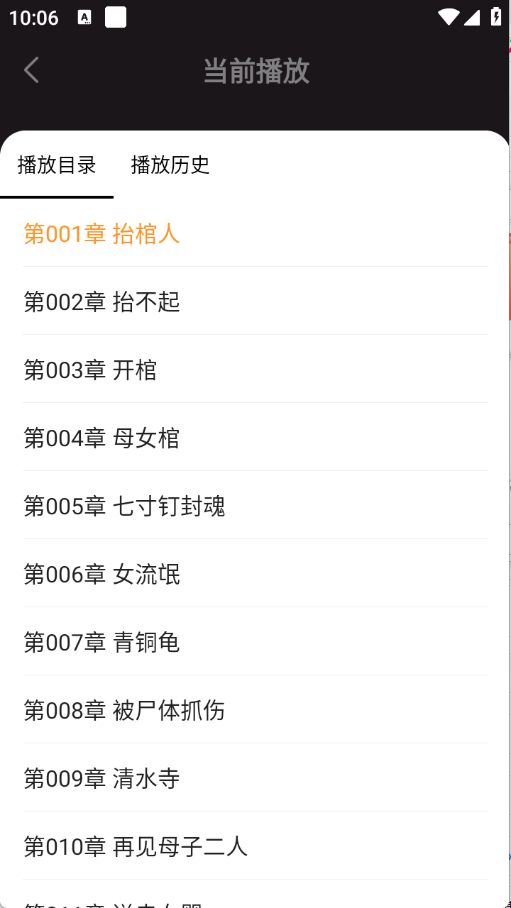 预览图5