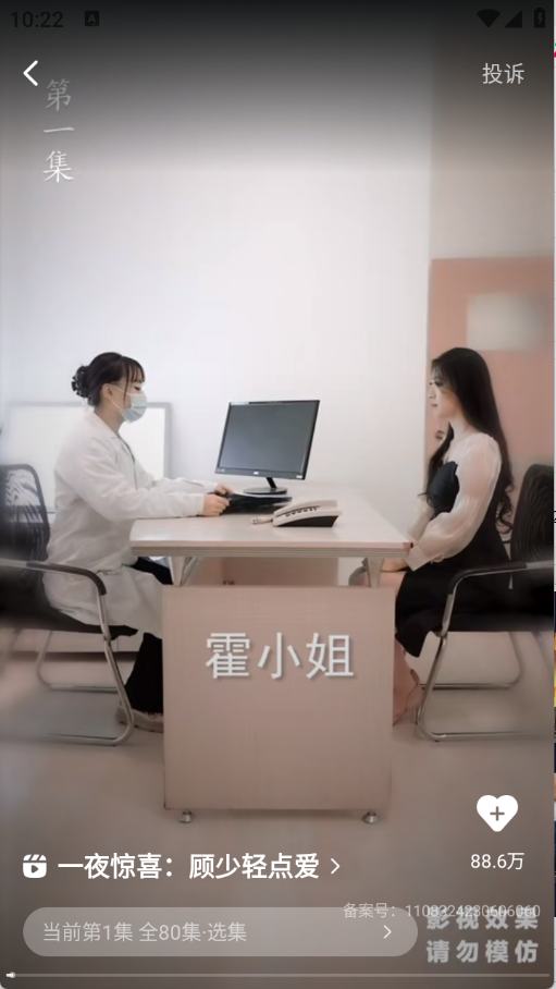 预览图5