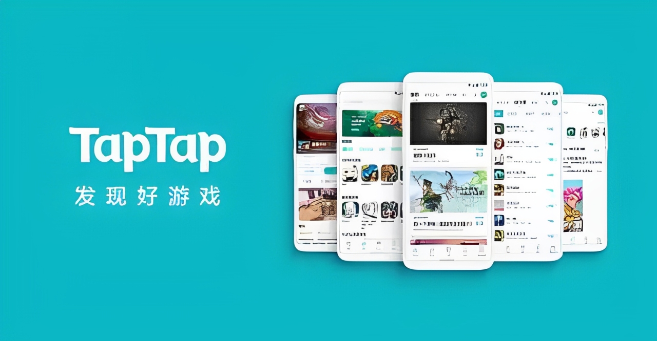 TapTap app