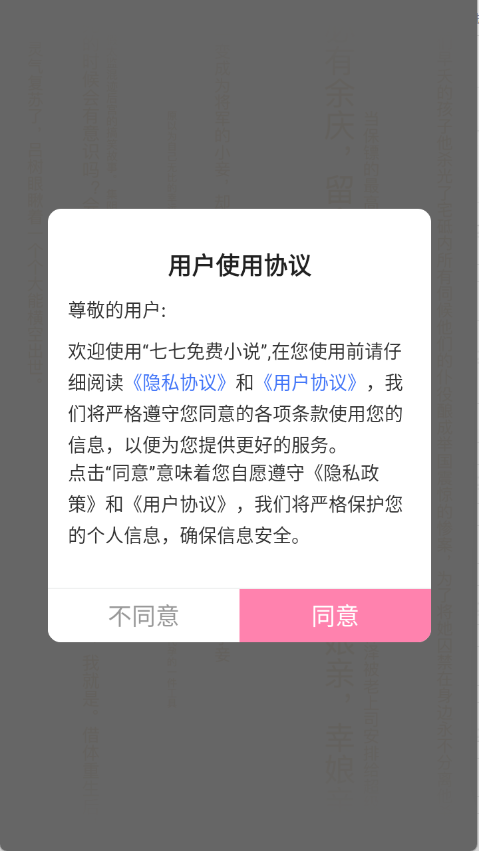 靓机壁纸