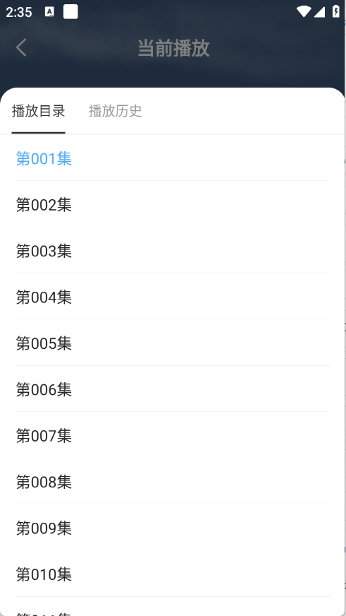 趣番免费小说1.0.1