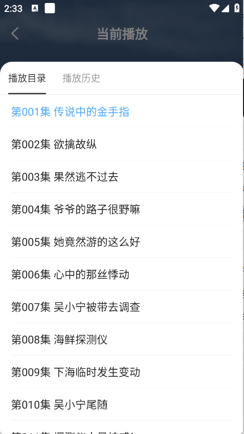趣番免费小说