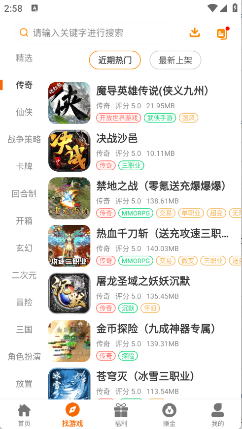 超凡盒子2.1-build20250526