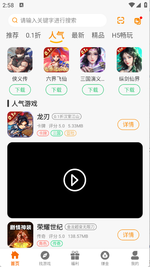 超凡盒子2.1-build20250526