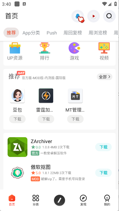 日奈社区1.0