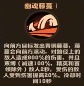 向僵尸开炮人面鸟技能最新改动详解