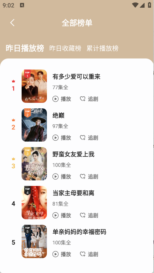 预览图1