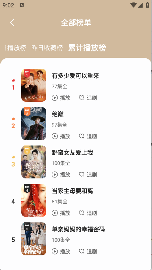 预览图2