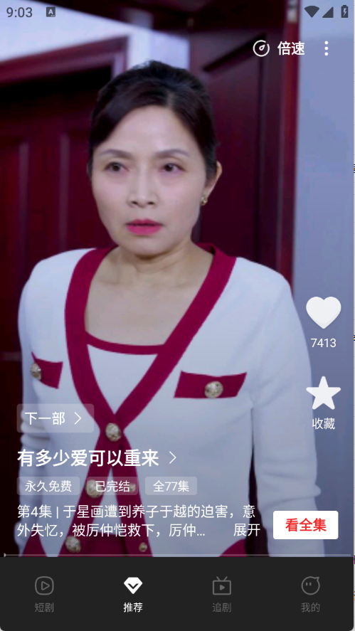 预览图4