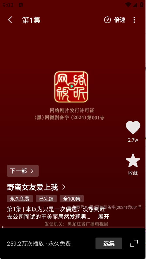 预览图3