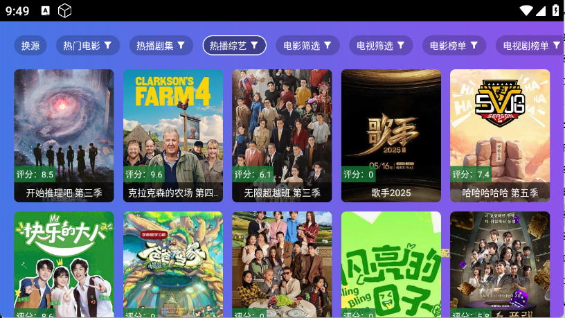 预览图3